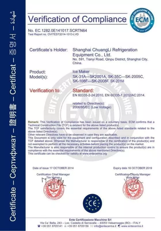 Сертификат соответствия EC на ледогенератор